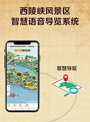 龙港景区手绘地图智慧导览的应用