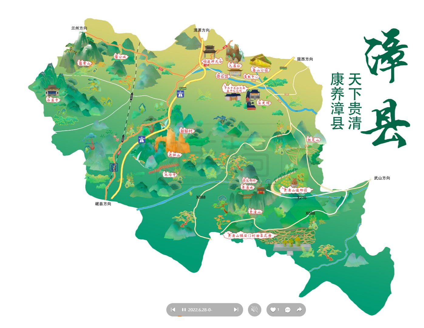 龙港漳县手绘地图